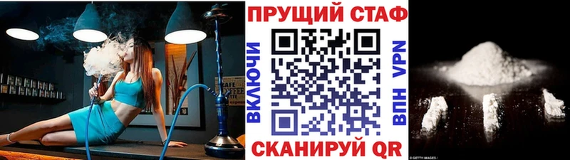 Купить закладку Метадон  Alpha PVP  Меф мяу мяу  МАРИХУАНА  Амфетамин  Электрогорск