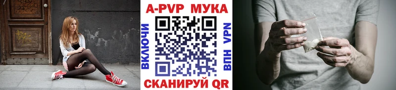 Alpha PVP СК КРИС  Купить где  Электрогорск 