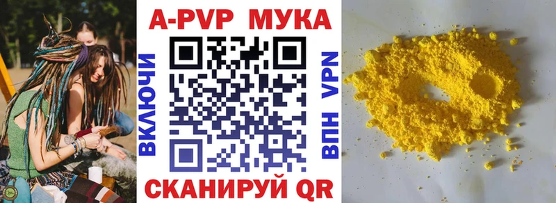 Альфа ПВП СК КРИС Электрогорск