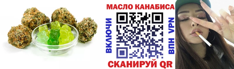 Купить где  Электрогорск  Печенье с ТГК конопля 