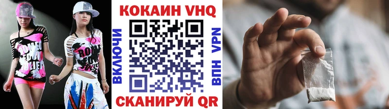 КОКАИН 98%  Купить где  Электрогорск 