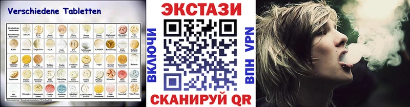 Ecstasy 280мг  Купить где  Электрогорск 