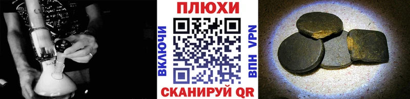 Купить где  Электрогорск  ГАШИШ Изолятор 