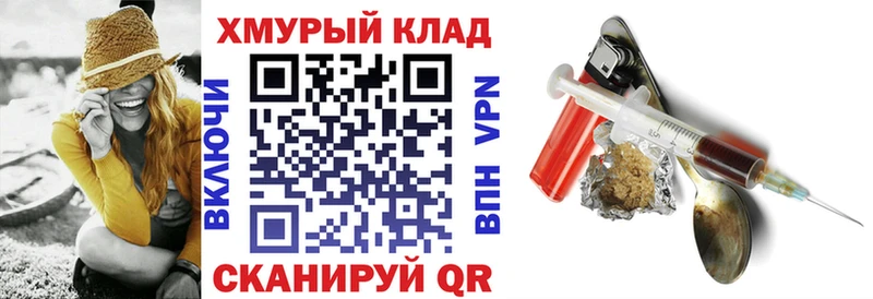 ГЕРОИН гречка  Купить где  Электрогорск 