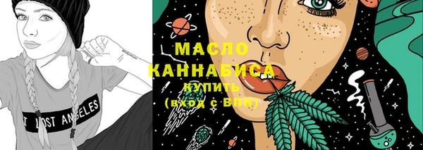 мескалин Лабытнанги