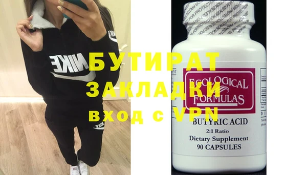 марки lsd Лихославль