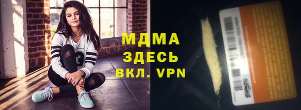 кокаин Ладушкин