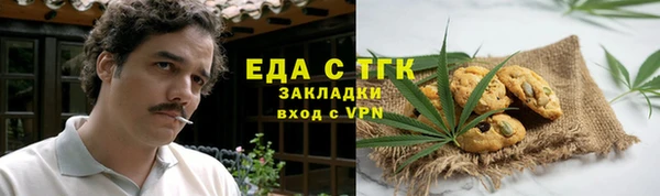 скорость mdpv Лиски