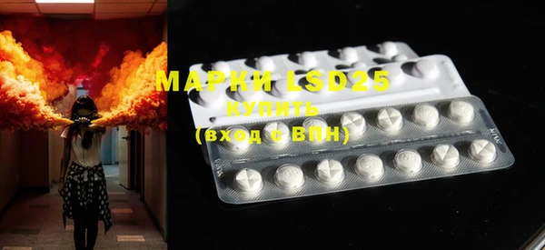 марки lsd Лихославль