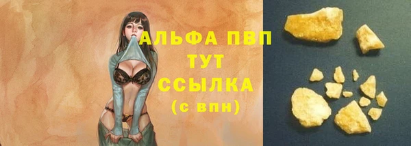 скорость mdpv Лиски