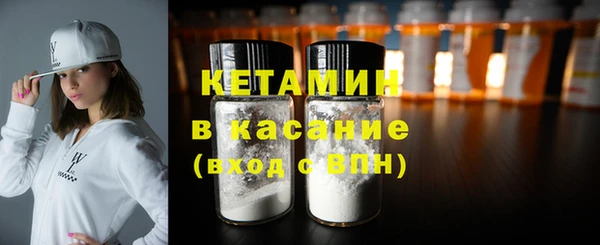 кокаин Ладушкин