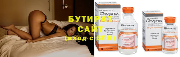 мескалин Лабытнанги