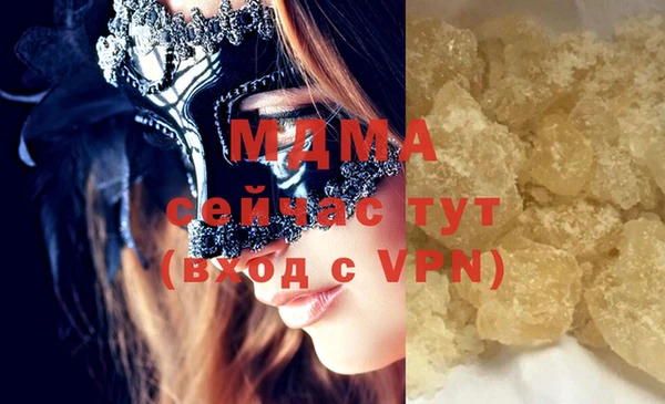 мескалин Лабытнанги