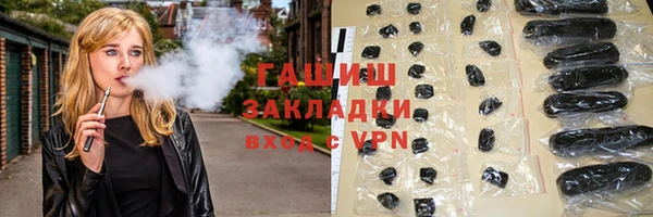 кокаин Ладушкин