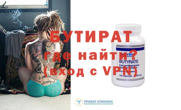 кокаин Ладушкин