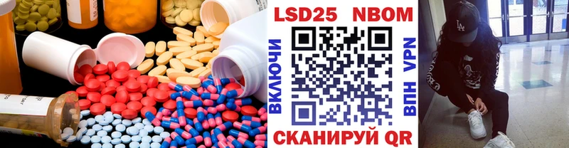 Купить закладки  Электрогорск  LSD-25 экстази ecstasy 