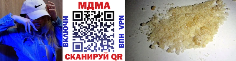 МДМА crystal  Купить где  Электрогорск 