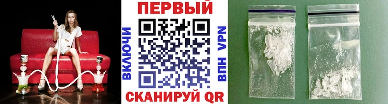 МЕТАМФЕТАМИН витя  Купить закладки  Электрогорск 