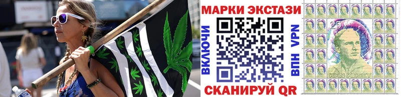 Наркотические марки 1,8мг Купить закладки Электрогорск