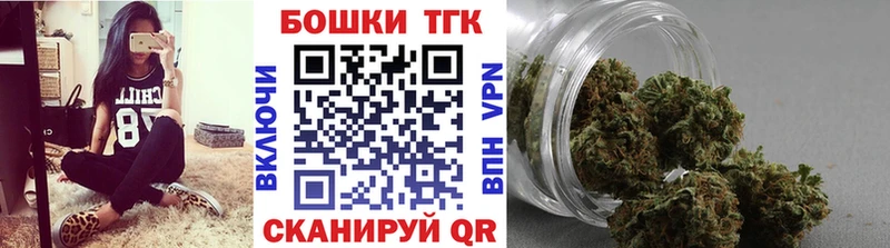 Шишки марихуана планчик  Купить  Электрогорск 